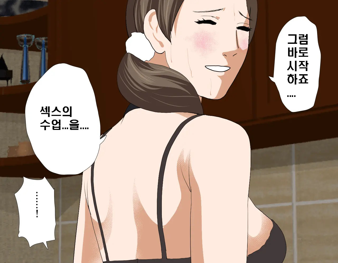Saimin Seikyouiku 5 | 최면성교육 제5화